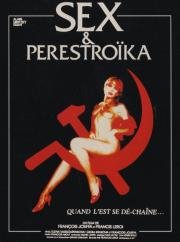 Секс и перестройка (Sex et perestro) (1990)