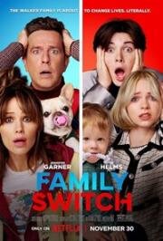 Семейный обмен (Family Switch) (2023)