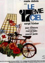 Семнадцатое небо (Un garçon, une fille. Le dix-septième ciel) 1966