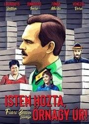 Семья Тоот (Добро пожаловать, господин майор!) (Isten hozta örnagy úr) 1969