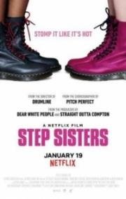 Сёстры по степу (Step Sisters) (2018)