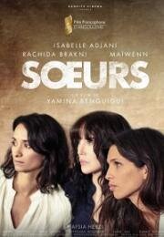 Сестры (Soeurs) (2020)