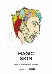 Шагреневая кожа (To Magiko Derma)