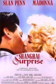 Шанхайский сюрприз (Shanghai Surprise) (1986)