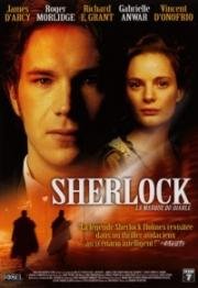 Шерлок: Дело зла (Sherlock) 2002