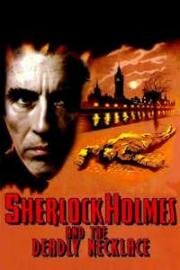 Шерлок Холмс и смертоносное ожерелье (Sherlock Holmes und das Halsband des Todes) 1962