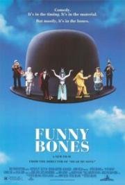 Шутки в сторону (Funny Bones) (1995)