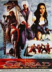 Синдбад: Битва Темных рыцарей (Sinbad The Battle of the Dark Knights) (1998)