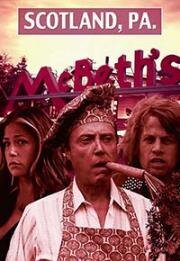 Скотланд, Пенсильвания (Scotland, PA) (2001)