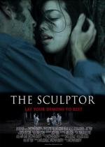 Скульптор (The Sculptor) (2009)
