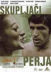 Скупщики перьев (Skupljaci perja) (1967)