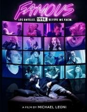 Слава (Famous) (2021)