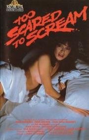 Слишком страшно, чтобы кричать (Too Scared to Scream) (1985)