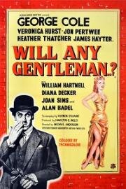 Случайный джентльмен (Will Any Gentleman...?) (1953)