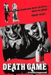 Смертельная игра (Соблазнительницы) (Death Game (The Seducers)) (1977)