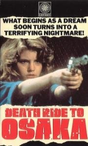 Смертельная поездка в Осаку (Death Ride To Osaka (Girls of the White Orchid)) (1983)