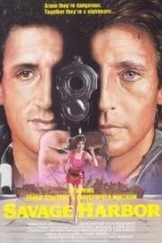 Смертельная вражда (Savage Harbor) 1987