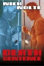 Смертный приговор (Death Sentence) 1974