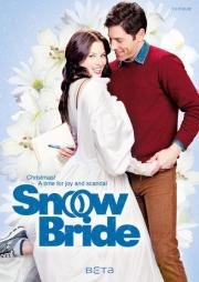 Снежная невеста (Snow Bride) (2013)