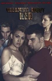 Сны о ней (Dreaming About Her) 2022