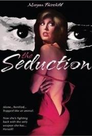 Соблазнение (The Seduction) (1982)