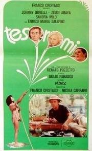 Сокровище моё (Tesoro mio) (1979)