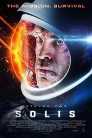 Солнце (Solis) (2018)