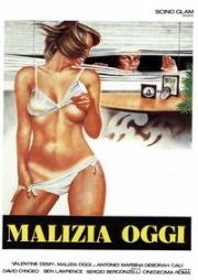 Современное коварство (Malizia oggi) (1990)
