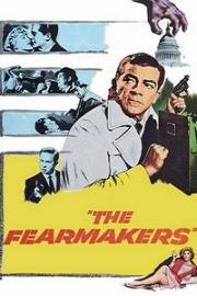 Создатели страха (The Fearmakers) 1958