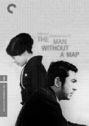 Сожженная карта (Moetsukita chizu) (1968)