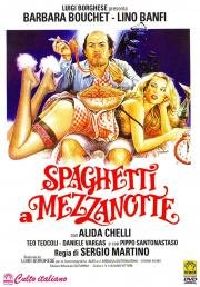 Спагетти в полночь (Spaghetti a mezzanotte) (1982)
