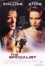 Специалист (The Specialist) (1994)