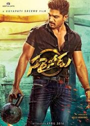 Справедливый человек (Sarrainodu) (2016)