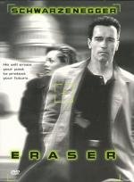 Стиратель (Eraser) (1996)