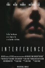 Столкновение (Interference) (2018)