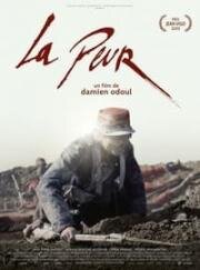 Страх (La peur) (2015)