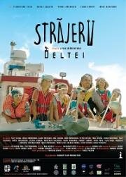 Стражи (The Sentries (Strajerii)) (2018)