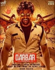 Суд (Darbar) (2020)