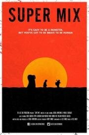 Супер Микс (Super Mix) 2019