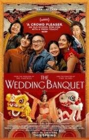 Свадебный банкет (The Wedding Banquet) (2025)