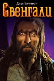 Свенгали (Svengali) (1931)