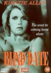 Свидание с незнакомцем (Свидание вслепую) (Blind Date) 1984