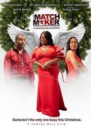 Сводница (Tamera Hill's The Matchmaker) 2021
