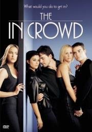 Своя тусовка (The In Crowd) (2000)