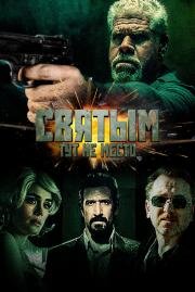 Святым тут не место (There Are No Saints) (2021)