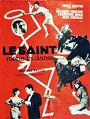 Святой ведет в танце (Священный ход танца) (Le Saint mène la danse) 1960