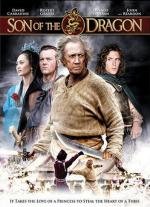 Сын дракона (Son of the Dragon) (2007)