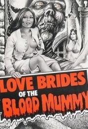 Тайна египетской мумии (El secreto de la momia egipcia) (1973)