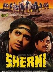 Тигрица (Sherni) (1988)