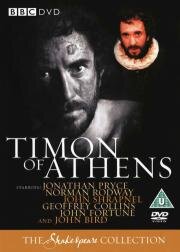 Тимон Афинский (Timon of Athens) 1981